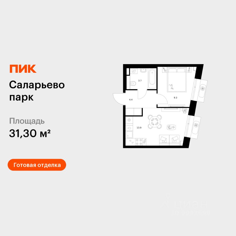 1-комн.кв., 31,3 м², 17/22 этаж