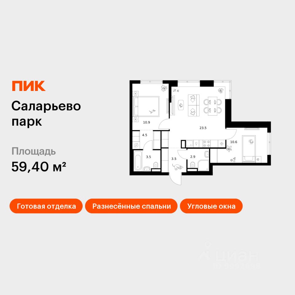 2-комн.кв., 59,4 м², 15/18 этаж