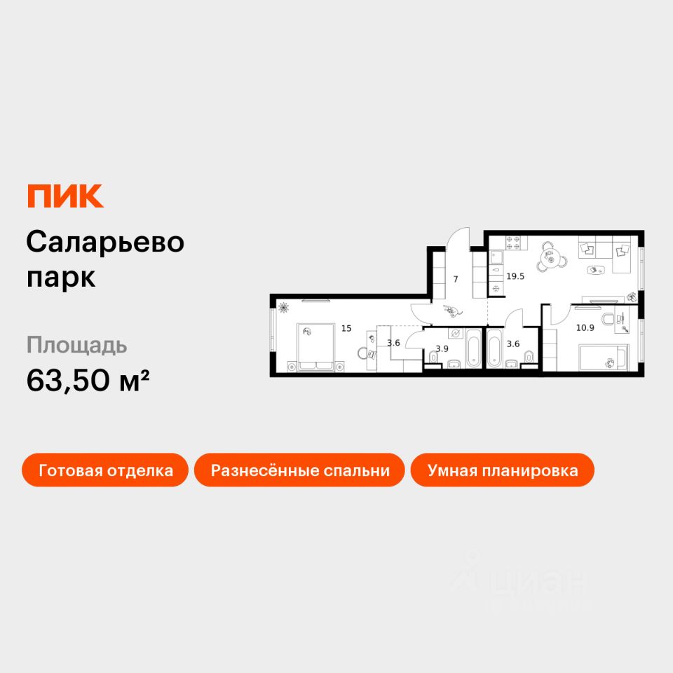 2-комн.кв., 63,5 м², 6/14 этаж