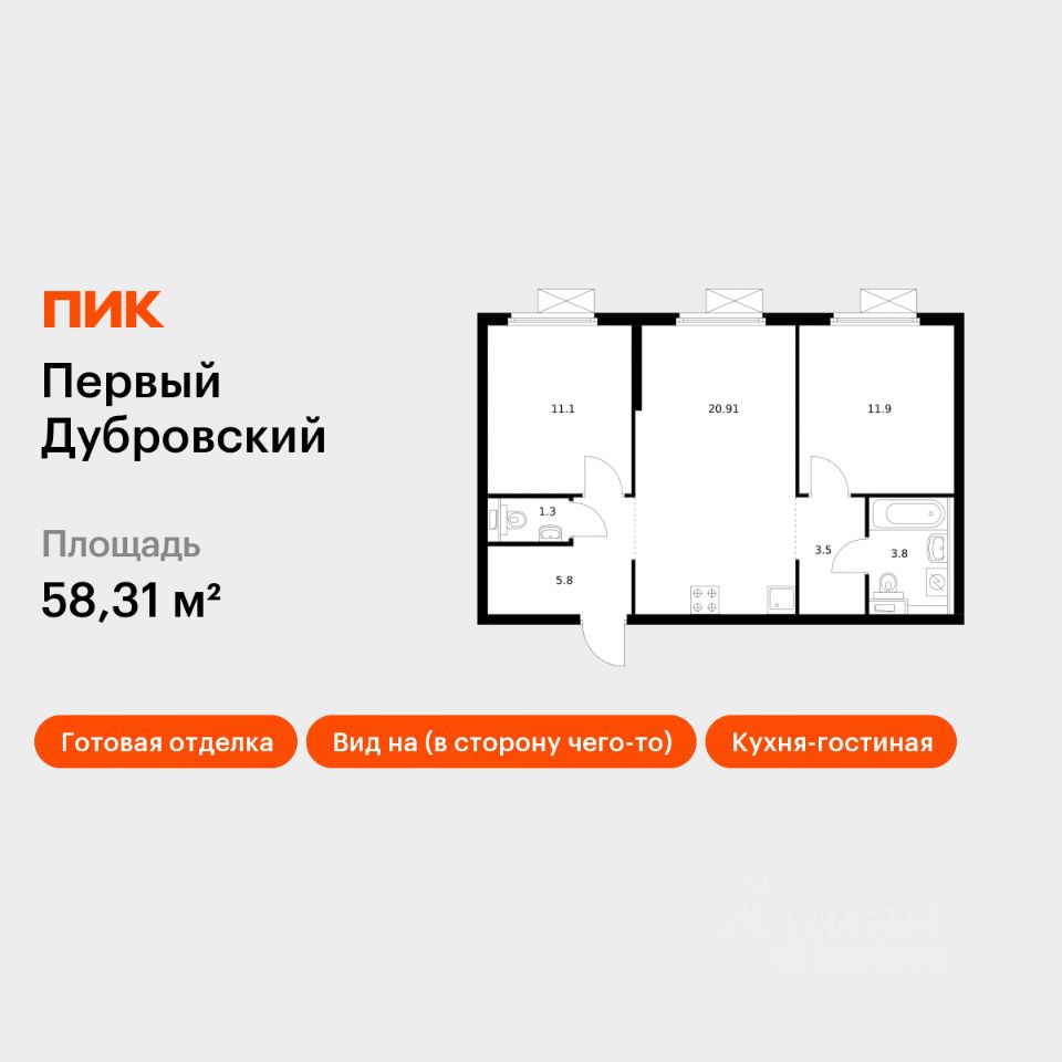 2-комн.кв., 58,3 м², 28/38 этаж