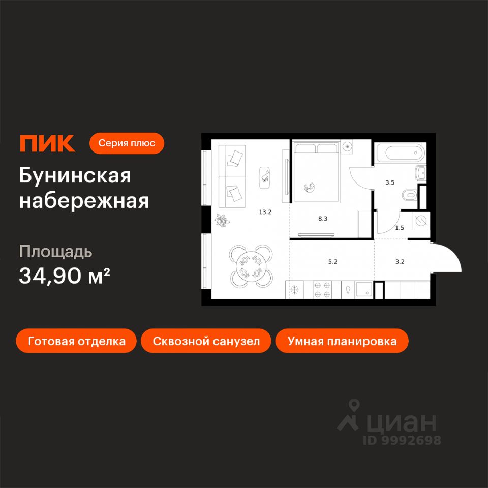 1-комн.кв., 34,9 м², 4/16 этаж