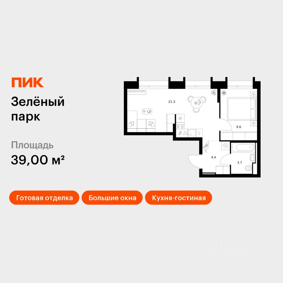 1-комн.кв., 39 м², 20/28 этаж