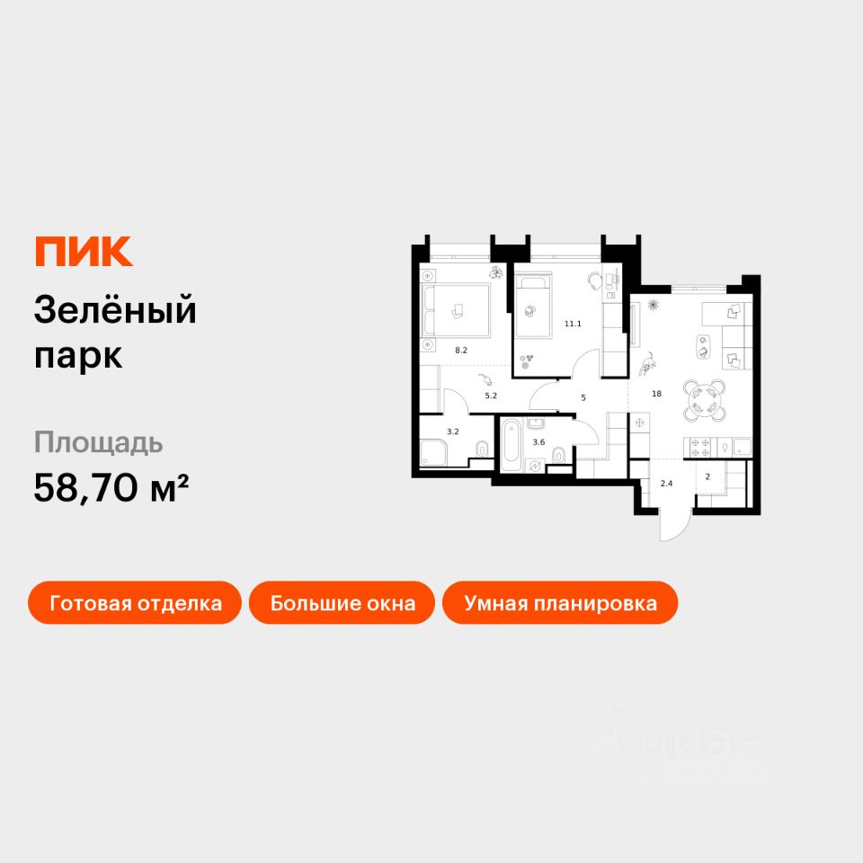 2-комн.кв., 58,7 м², 16/28 этаж