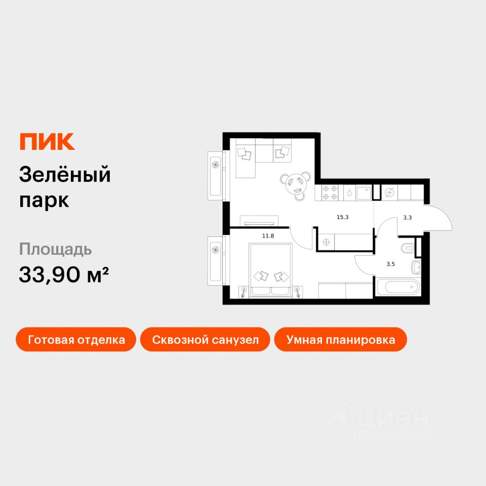 1-комн.кв., 33,9 м², 14/21 этаж