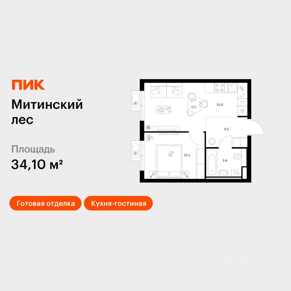 1-комн.кв., 34,1 м², 20/27 этаж