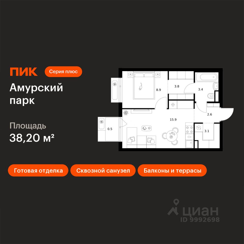 1-комн.кв., 38,2 м², 10/19 этаж