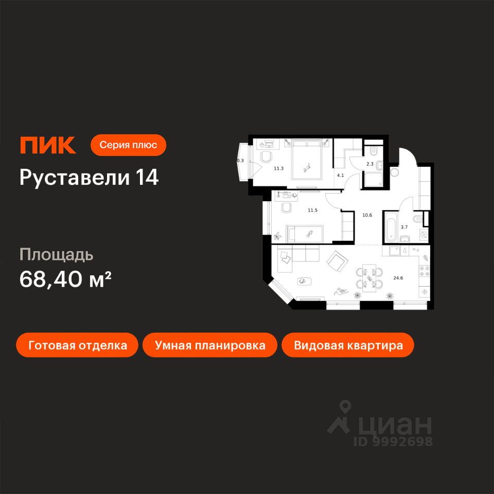 2-комн.кв., 68,4 м², 10/21 этаж