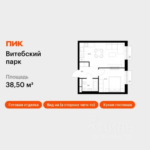 ЖК «Витебский парк»