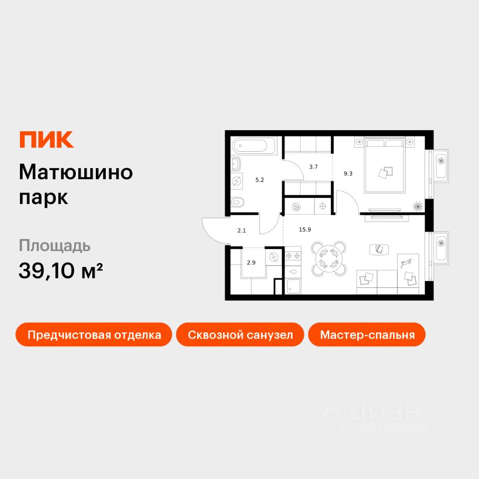 1-комн.кв., 39,1 м², 11/17 этаж