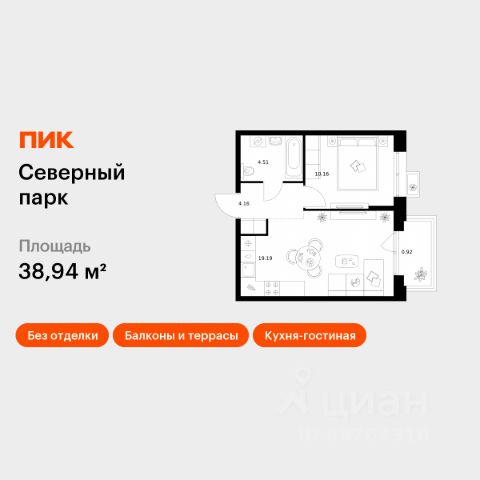 ЖК «Северный парк»