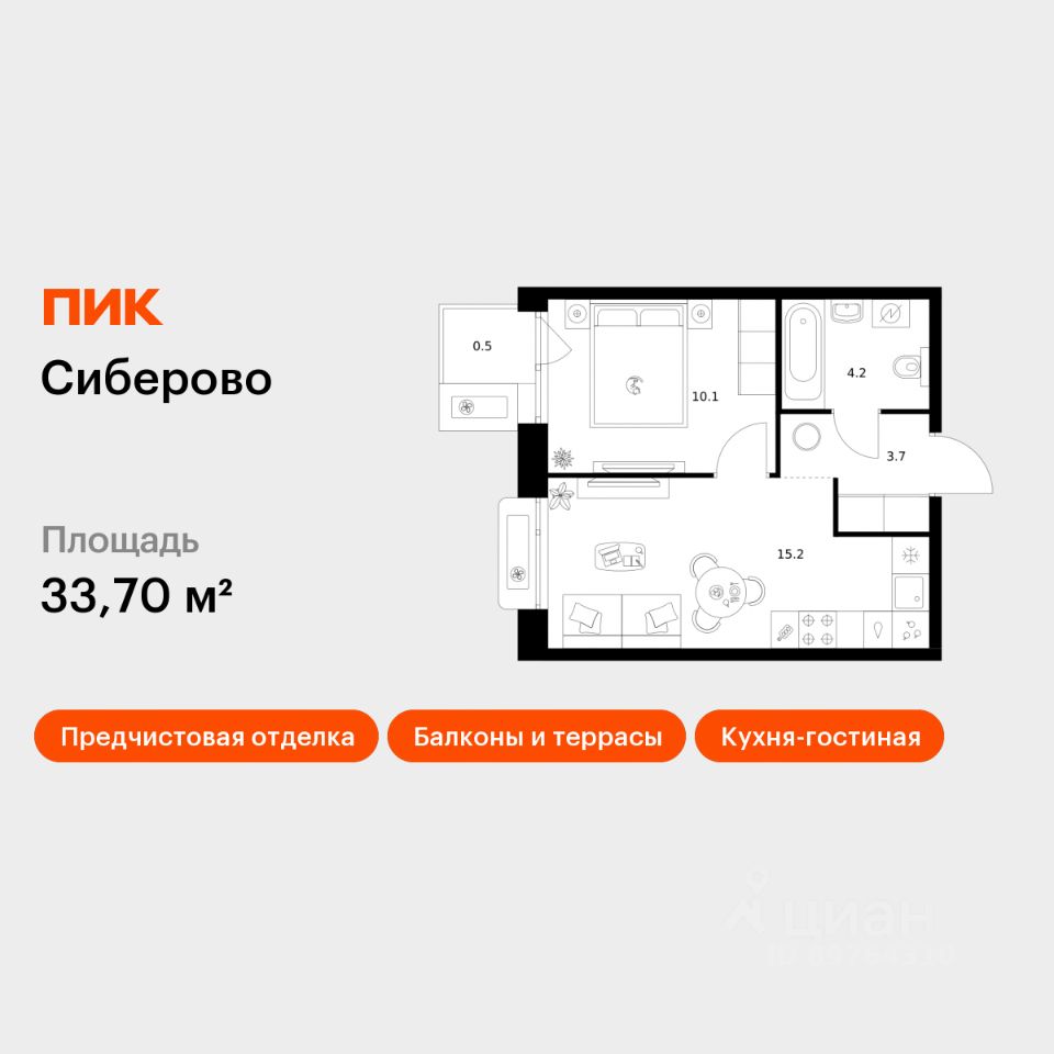 1-комн.кв., 33,7 м², 11/16 этаж