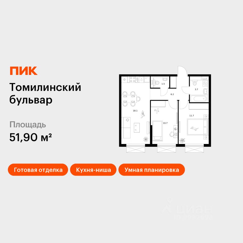 2-комн.кв., 51,9 м², 2/25 этаж