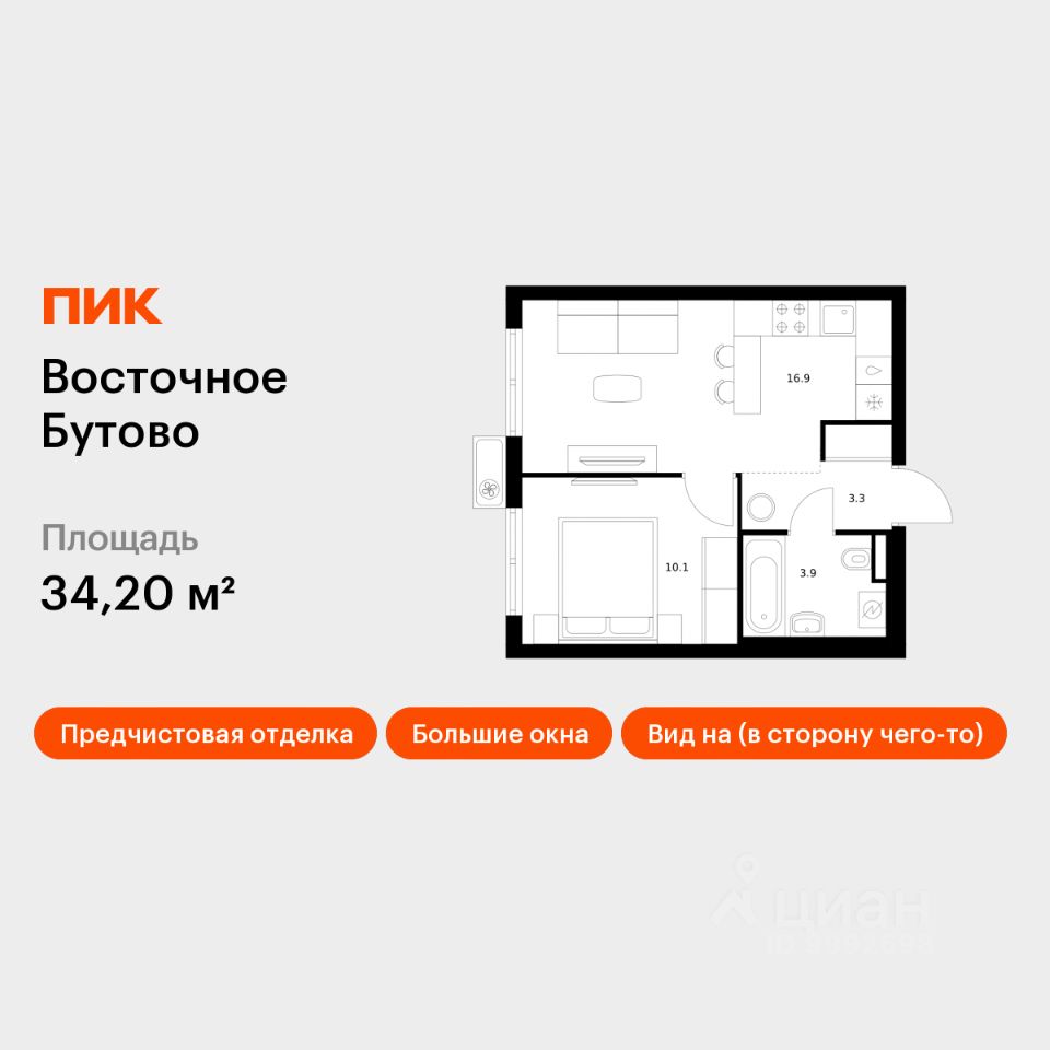 1-комн.кв., 34,2 м², 21/25 этаж