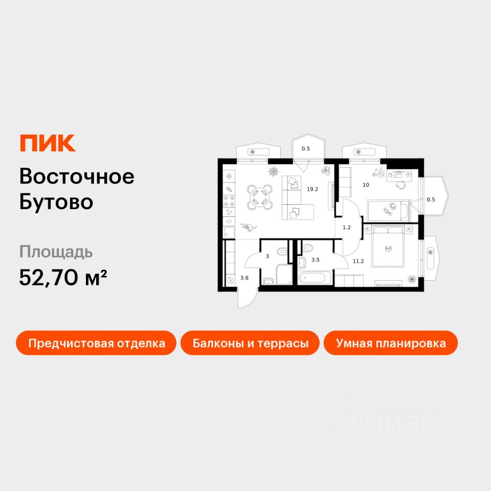 2-комн.кв., 52,7 м², 4/25 этаж