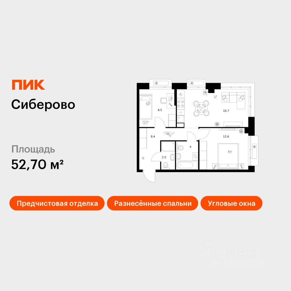 2-комн.кв., 52,7 м², 4/16 этаж