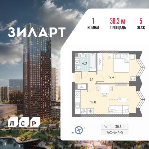 ЖК «ЗИЛАРТ»