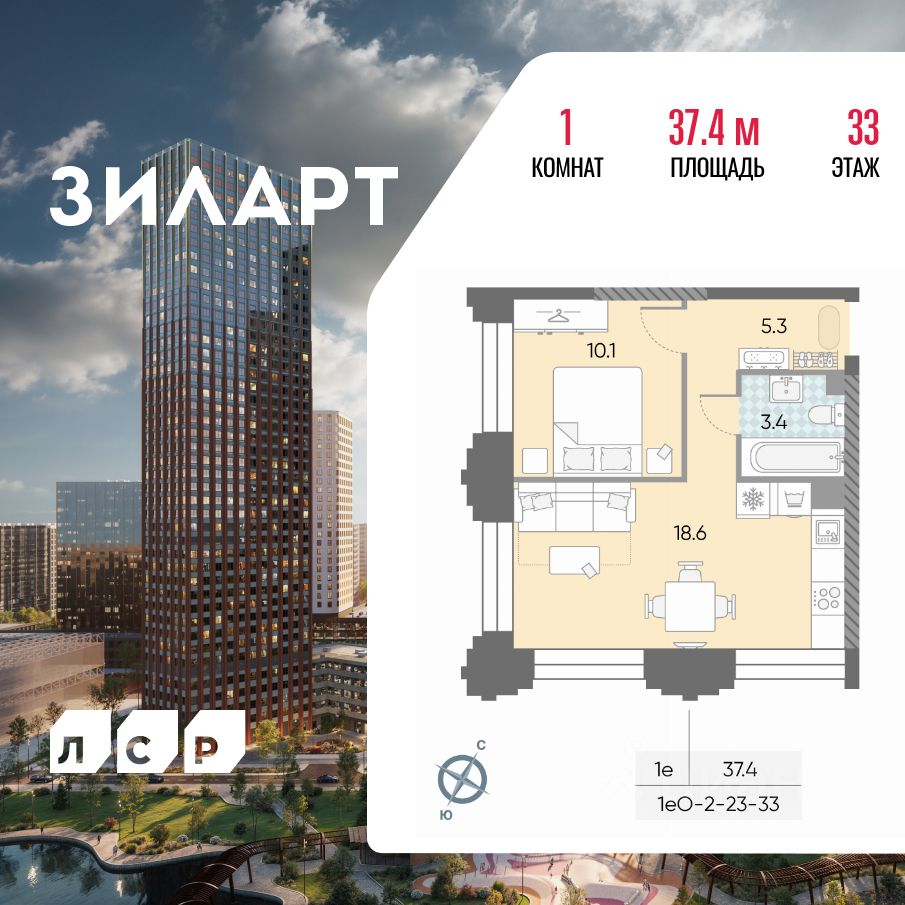 Новостройка, р-н Даниловский, Москва