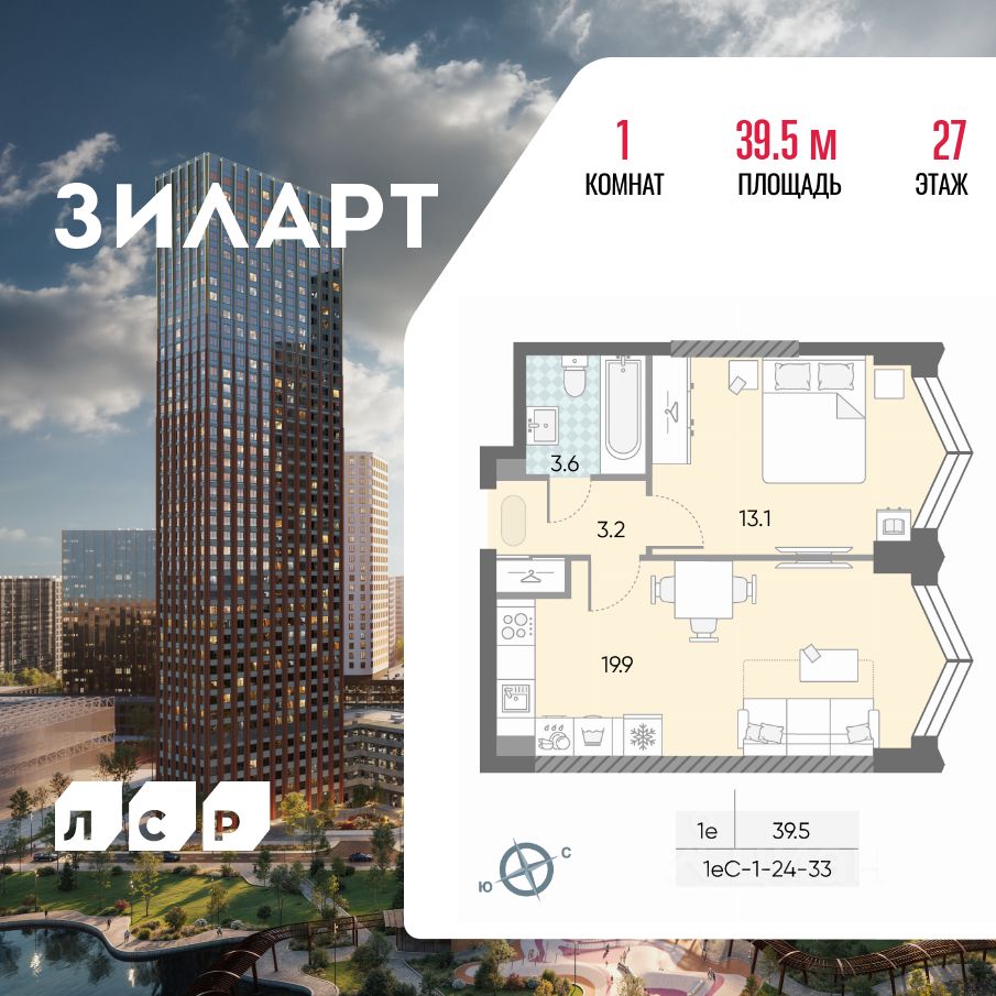 Новостройка, р-н Даниловский, Москва