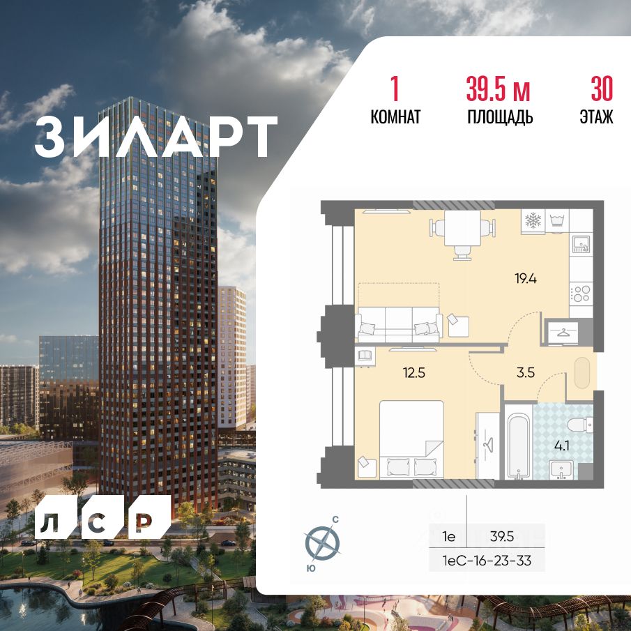 Новостройка, р-н Даниловский, Москва