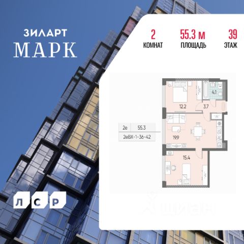 ЖК «ЗИЛАРТ»