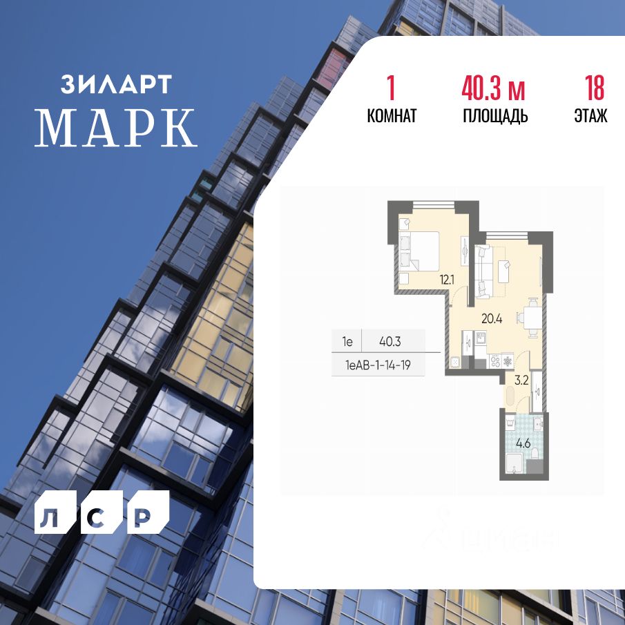 Новостройка, р-н Даниловский, Москва