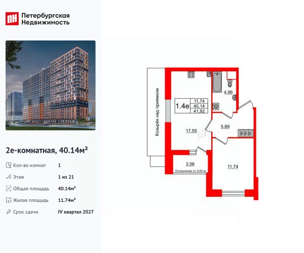 ЖК «Город звёзд»