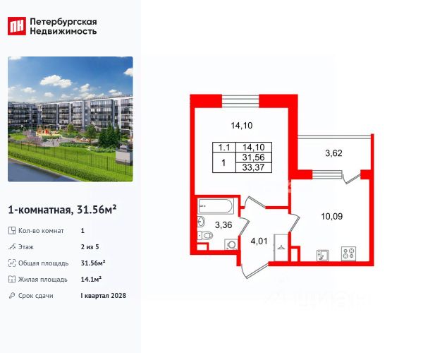 ЖК «Парадный ансамбль»