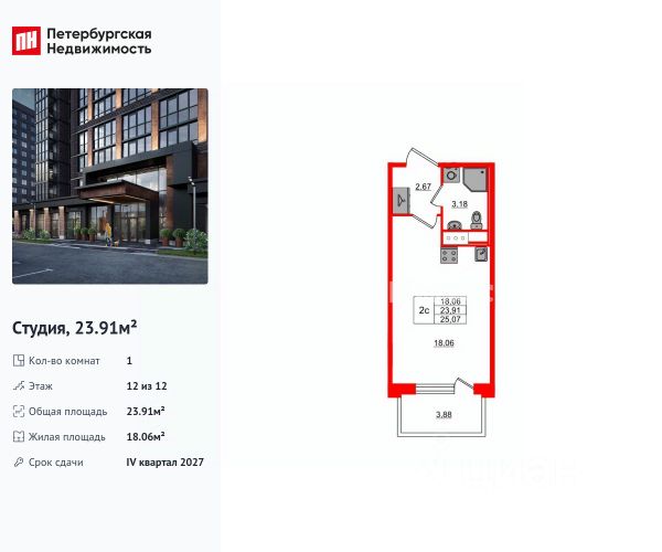 ЖК «Сэтл ЛОФТ»