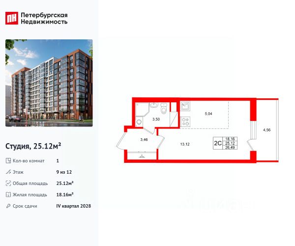 ЖК «Титул в Московском»