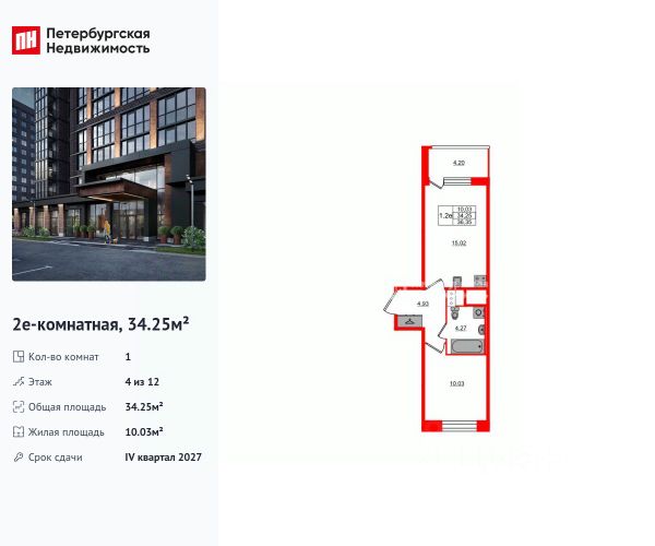 ЖК «Сэтл ЛОФТ»