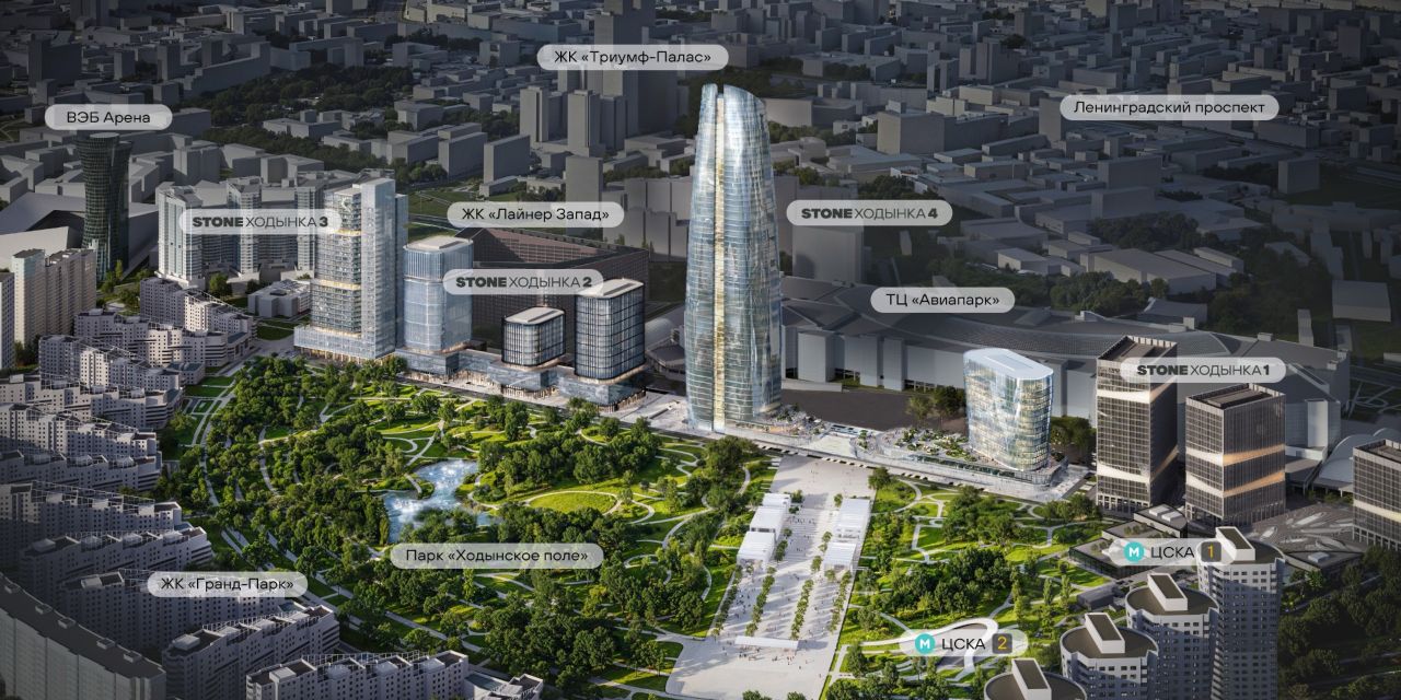 БЦ STONE Ходынка 2 (СТОУН Ходынка 2)