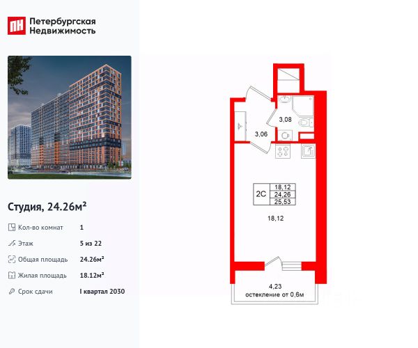 ЖК «Город звёзд»