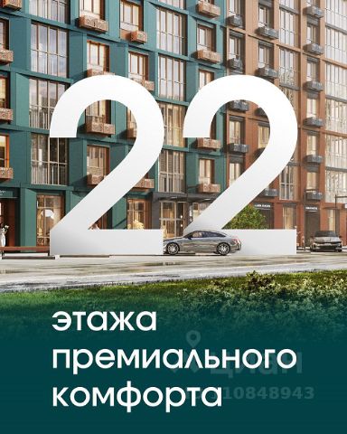 ЖК «Новая Высота»