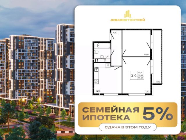 ЖК «Притяжение»