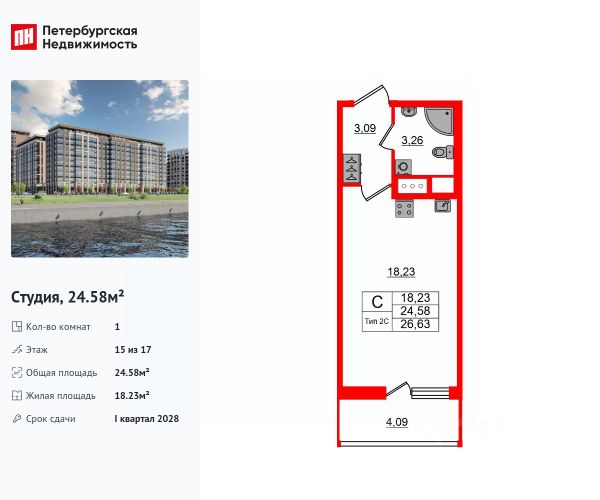 ЖК «Сэтл Ривьера»