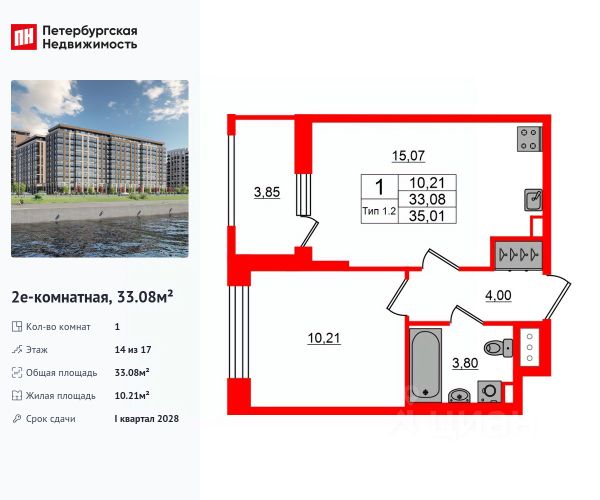 ЖК «Сэтл Ривьера»