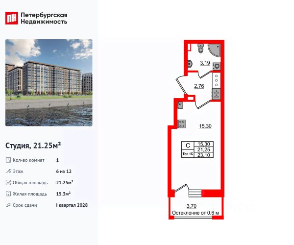 ЖК «Сэтл Ривьера»