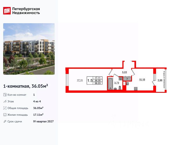 ЖК «Универ Сити»