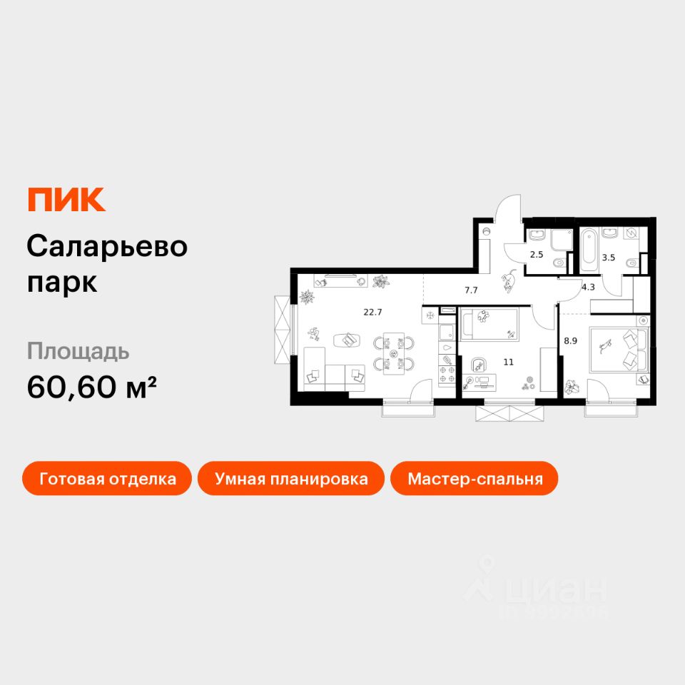 2-комн.кв., 60,6 м², 2/24 этаж