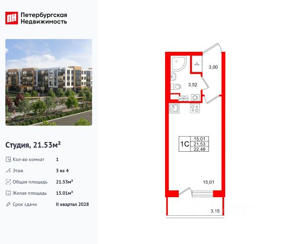 ЖК «Универ Сити»