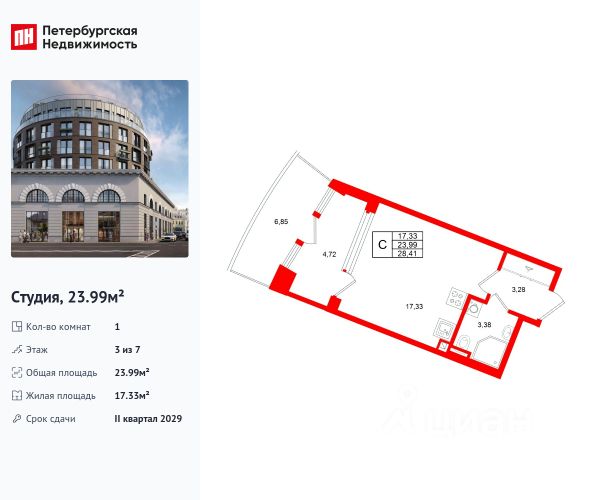 ЖК «Аристократ»