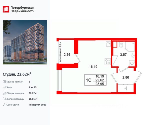 ЖК «Город звёзд»