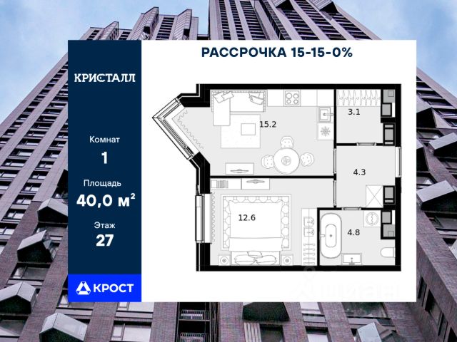 ЖК «Трилогия Кристалл»