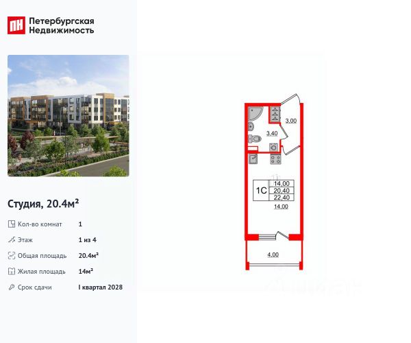 ЖК «Универ Сити»