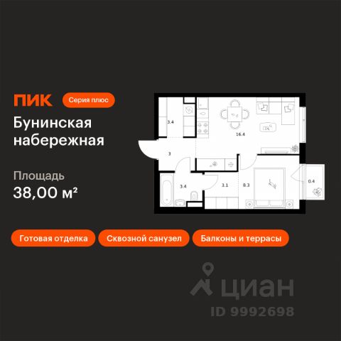 ЖК «Бунинская набережная»