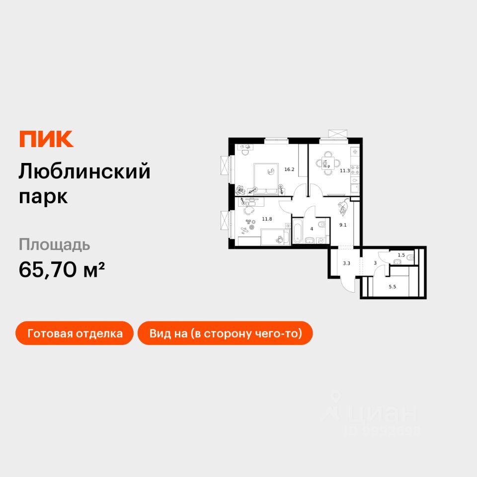 2-комн.кв., 65,7 м², 25/25 этаж
