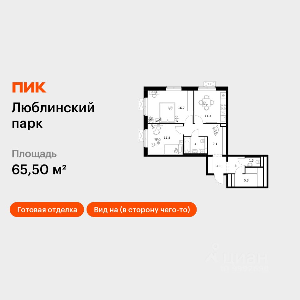 2-комн.кв., 65,5 м², 4/25 этаж