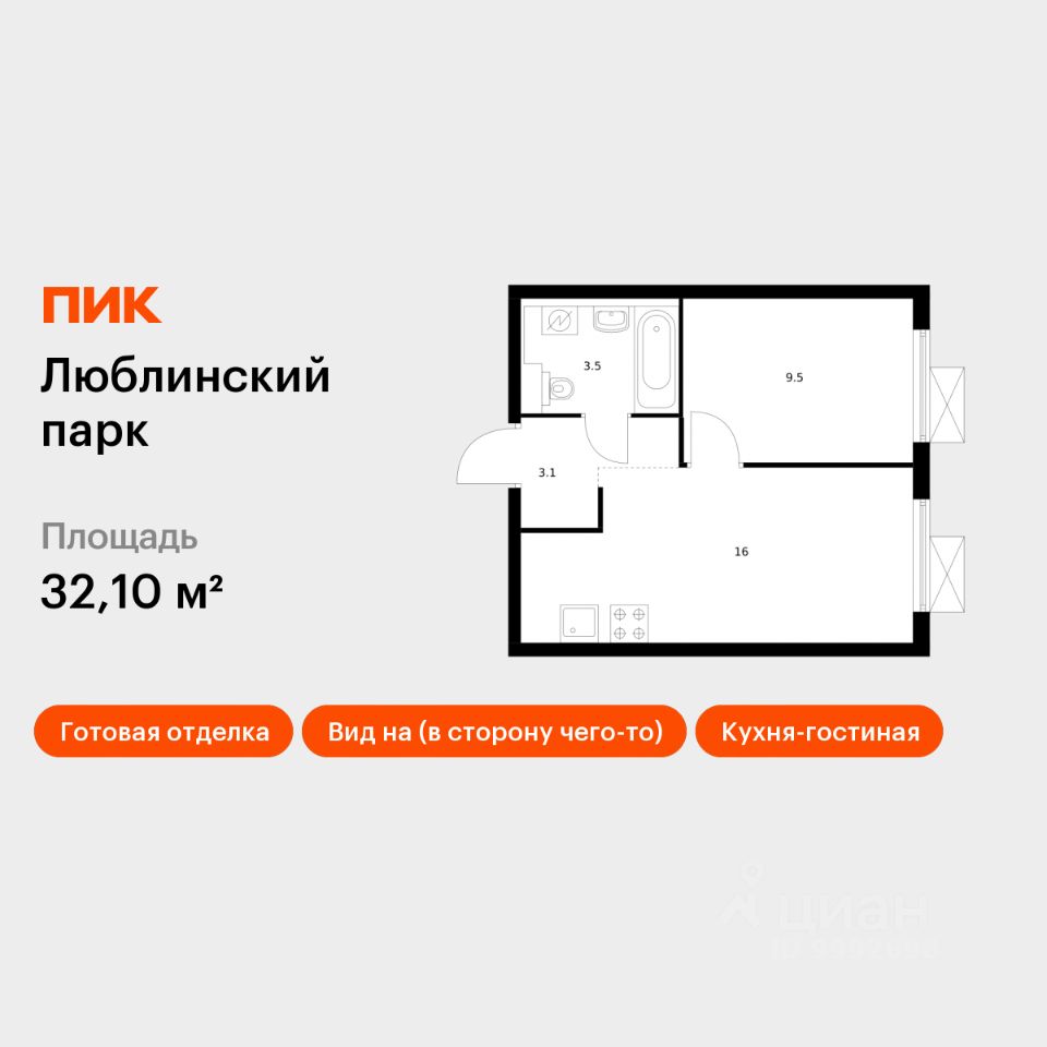 1-комн.кв., 32,1 м², 25/33 этаж