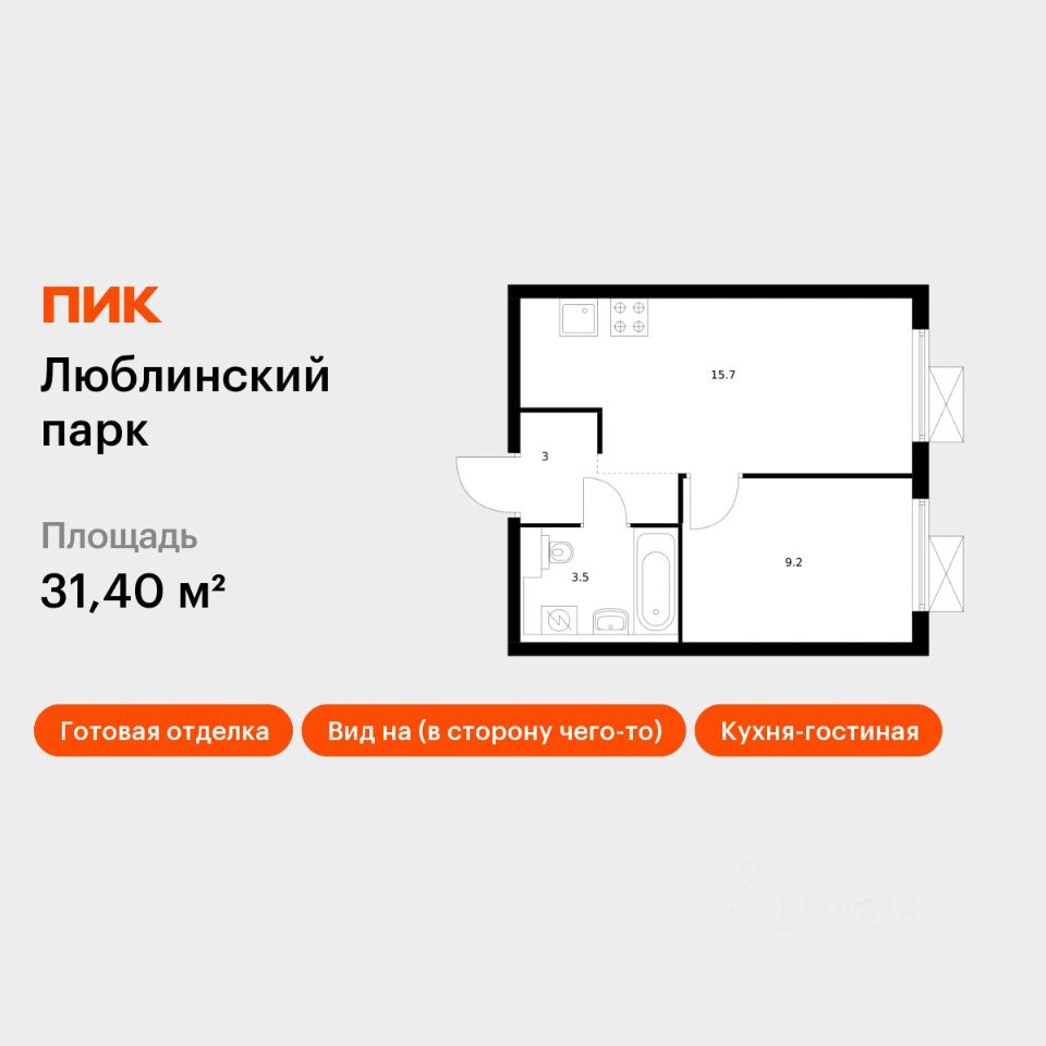 1-комн.кв., 31,4 м², 30/33 этаж