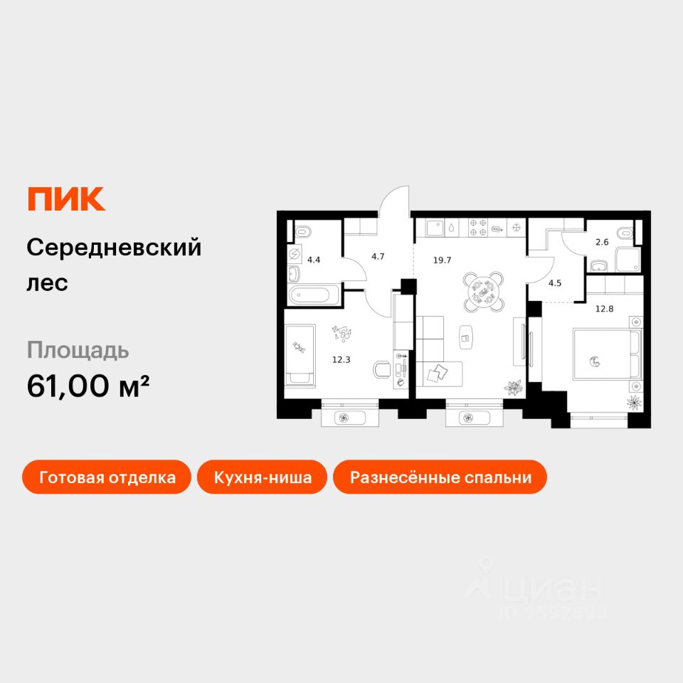 2-комн.кв., 61 м², 2/16 этаж